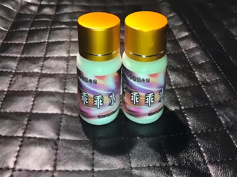 成人催药迷用品3776-VH型号